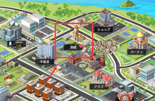 画像ギャラリー No.005のサムネイル画像 / 「億万長者」,全美女の資質と才能を増加できるコンテンツ「秘書突破」が公開に