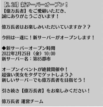 ���������꡼ No.005�Υ���ͥ������ / �ֲ���Ĺ�ԡ������Υ���Х�˿����ȡ��꡼���ɲá��������С���2��25���˥����ץ�