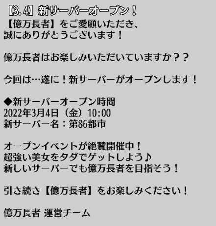 ���������꡼ No.002�Υ���ͥ������ / �ֲ���Ĺ�ԡ׸���פ�ȱǲ�סɥ��٥�Ȥ�����