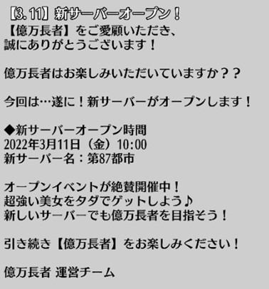 ���������꡼ No.002�Υ���ͥ������ / �ֲ���Ĺ�ԡפǿ������С�����87�Իԡɤ������ץ󤷡���ǰ���٥�Ȥ�����