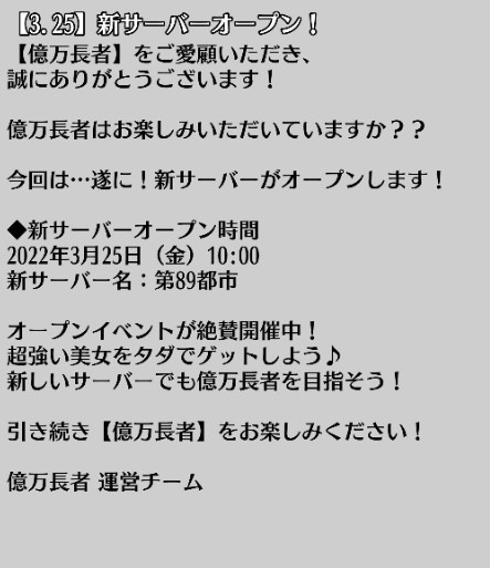 ���������꡼ No.002�Υ���ͥ������ / �ֲ���Ĺ�ԡס��������С�����89�Իԡɤ�3��25���˥����ץ�