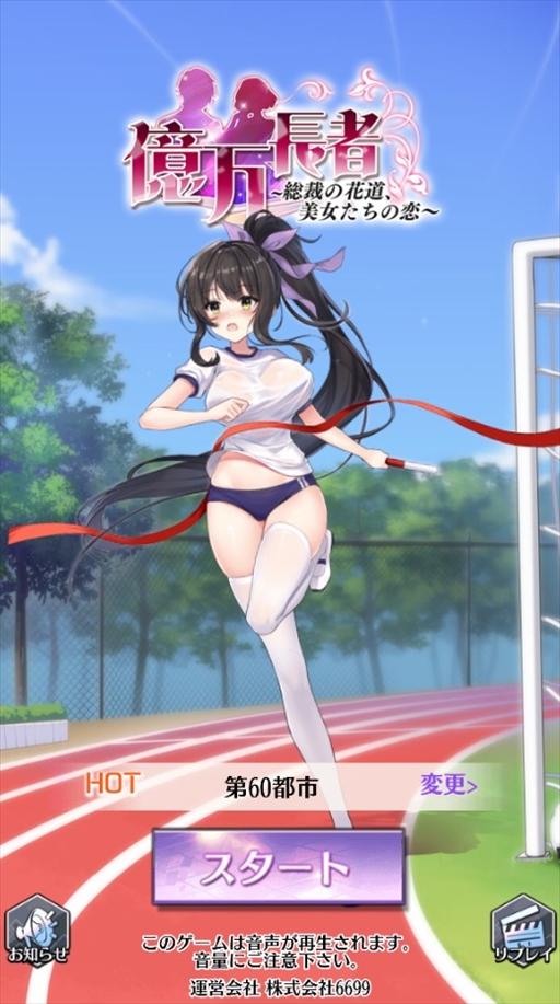 画像ギャラリー No.003のサムネイル画像 / 「億万長者」,乗り物などが獲得できる限定祭り「焚火の夜」イベントが開催に