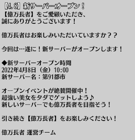 ���������꡼ No.002�Υ���ͥ������ / �ֲ���Ĺ�ԡס��������С�����91�Իԡɤ�4��8���˥����ץ�