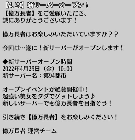 ���������꡼ No.002�Υ���ͥ������ / �ֲ���Ĺ�ԡס�4��29��10��00��꿷�����С�����94�Իԡɤ������ץ�