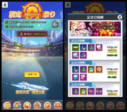 ���������꡼ No.002�Υ���ͥ������ / �ֲ���Ĺ�ԡס����Ťʥ����ƥ�����Υ���󥹡�GW���٥�ȳ���