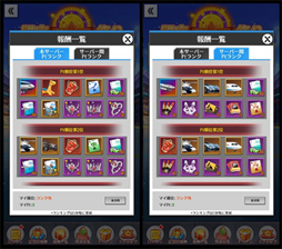 ���������꡼ No.003�Υ���ͥ������ / �ֲ���Ĺ�ԡס����Ťʥ����ƥ�����Υ���󥹡�GW���٥�ȳ���