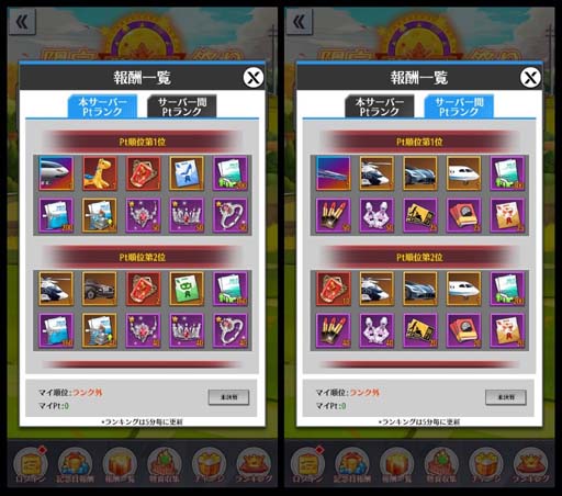 ���������꡼ No.003�Υ���ͥ������ / �ֲ���Ĺ�ԡס�6��11���������פ�ȥե�����ɥ��٥�Ȥ�»ܡ����Ťʥ����ƥ�γ��������