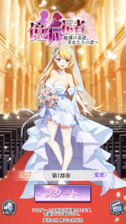 画像ギャラリー No.001のサムネイル画像 / 「億万長者」,限定祭り“キャンプ”イベントを6月25日から開催