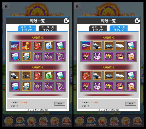 画像ギャラリー No.003のサムネイル画像 / 「億万長者」,限定祭り“キャンプ”イベントを6月25日から開催