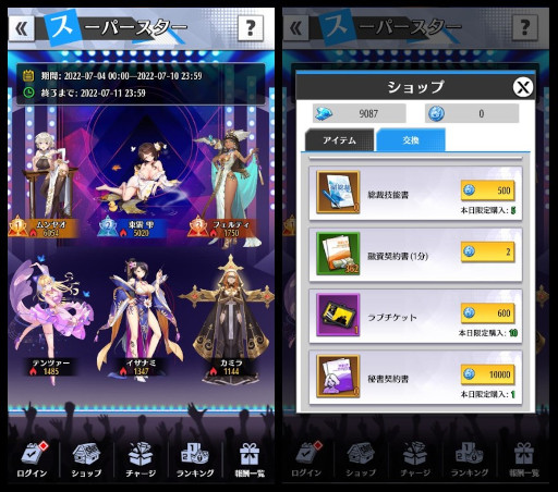 ꡼ No.002 | ֲĹԡסѡ٥Ȥ򳫺