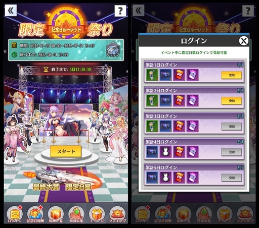 ꡼ No.002 | ֲĹԡסʪʤɤεŤʥƥǤ֥˥סץ٥Ȥ򳫺