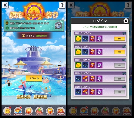 ꡼ No.003 | ֲĹԡסʡȥס롪ɤо줹֥ססץ٥Ȥָǳ