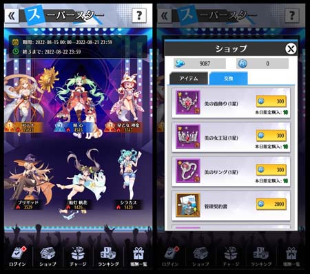 ���������꡼ No.002�Υ���ͥ������ / �ֲ���Ĺ�ԡס������ѡ����������٥�ȳ����档�������С�����109�Իԡפ������ץ�