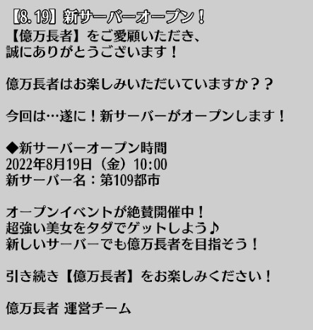 ���������꡼ No.003�Υ���ͥ������ / �ֲ���Ĺ�ԡס������ѡ����������٥�ȳ����档�������С�����109�Իԡפ������ץ�