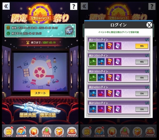 ���������꡼ No.002�Υ���ͥ������ / �ֲ���Ĺ�ԡס����ʪ�ʤɤε��Ťʥ����ƥ������Ǥ���"�ǲ�סɥ��٥�Ȥ򳫺���