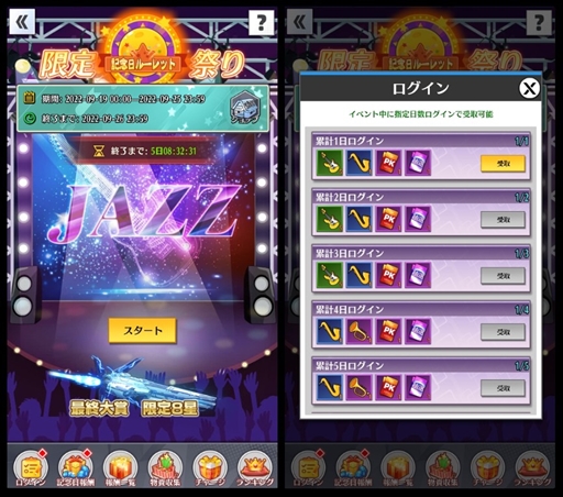 ꡼ No.002 | ֲĹԡס󽷤Ǥפɥ㥺եɥ٥Ȥ򳫺