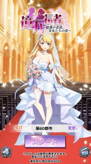 ���������꡼ No.001�Υ���ͥ������ / �ֲ���Ĺ�ԡס������˥Х�β֤�£�륹���ѡ����������٥�Ȥ򳫺���