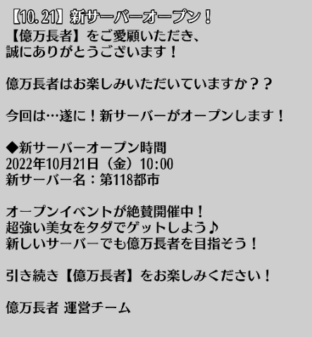 ���������꡼ No.005�Υ���ͥ������ / �ֲ���Ĺ�ԡס����ʪ�ʤɤε��Ťʥ����ƥ������Ǥ������פ�ȥե�����ɥ��٥�Ȥ򳫺�