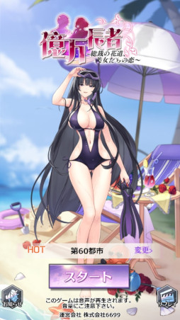 ꡼ No.001 | ֲĹԡסѡ٥Ȥ򳫺