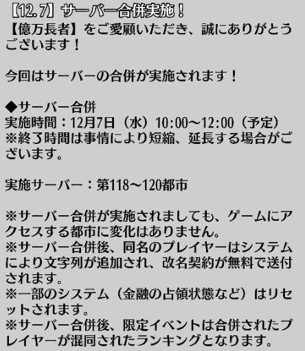 ���������꡼ No.002�Υ���ͥ������ / �ֲ���Ĺ�ԡפǥ����С�����ʻ���֥�����ᥤ�ǥ�פΥ��㡼���󽷾��󤬸�����