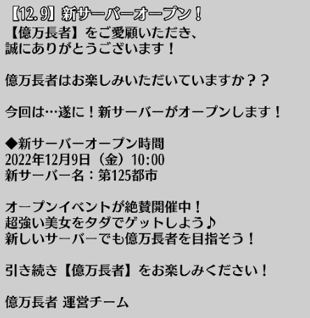 ���������꡼ No.004�Υ���ͥ������ / �ֲ���Ĺ�ԡפǥ����С�����ʻ���֥�����ᥤ�ǥ�פΥ��㡼���󽷾��󤬸�����