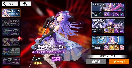 ���������꡼ No.006�Υ���ͥ������ / �ֲ���Ĺ�ԡפǥ����С�����ʻ���֥�����ᥤ�ǥ�פΥ��㡼���󽷾��󤬸�����