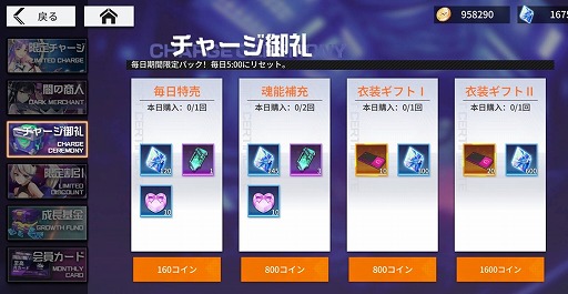 ���������꡼ No.007�Υ���ͥ������ / �ֲ���Ĺ�ԡפǥ����С�����ʻ���֥�����ᥤ�ǥ�פΥ��㡼���󽷾��󤬸�����