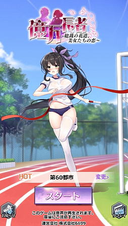 ���������꡼ No.001�Υ���ͥ������ / �ֲ���Ĺ�ԡס��������С���12��16��10��00�˥����ץ�