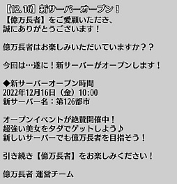 ���������꡼ No.002�Υ���ͥ������ / �ֲ���Ĺ�ԡס��������С���12��16��10��00�˥����ץ�