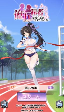 ���������꡼ No.001�Υ���ͥ������ / �ֲ���Ĺ�ԡפǡȥ��ꥹ�ޥ��ɥ��٥�ȳ����档�������С���12��23���˥����ץ�