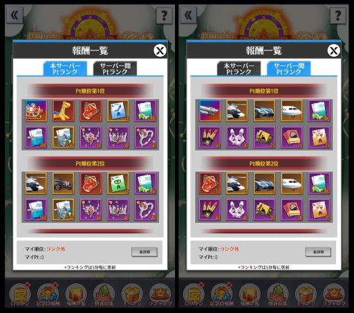 ���������꡼ No.003�Υ���ͥ������ / �ֲ���Ĺ�ԡפǡȥ��ꥹ�ޥ��ɥ��٥�ȳ����档�������С���12��23���˥����ץ�