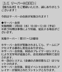 ���������꡼ No.003�Υ���ͥ������ / �ֲ���Ĺ�ԡס������������Ƚ��ݴ���ɤ�3��11���˼����������С���ʻ��3��8���˼»�