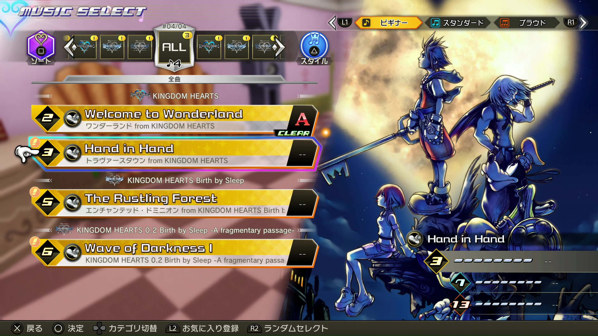 「KINGDOM HEARTS Melody of Memory」体験版プレイレポート。KHシリーズのバトルの感触がリズムアクションに「KINGDOM HEARTS Melody of Memory」体験版プレイレポート。KHシリーズのバトルの感触がリズムアクションに