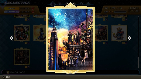 ꡼ No.014 | KINGDOM HEARTS Melody of Memoryס2ĤΥѡƥȡƥڶʤȥƥɤʤɤκǿ󤬸