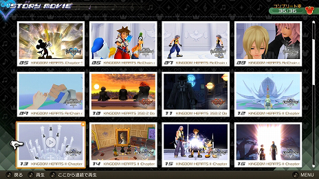 ꡼ No.015 | KINGDOM HEARTS Melody of Memoryס2ĤΥѡƥȡƥڶʤȥƥɤʤɤκǿ󤬸