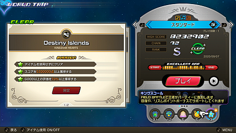 画像ギャラリー No.006のサムネイル画像 / 「KINGDOM HEARTS Melody of Memory」,FIELD BATTLEに4人目のパーティメンバーとして王様(King Mickey)が登場