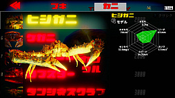 ���������꡼ No.004�Υ���ͥ������ / Switch�ǡ֥��˥Υ��� -Fight Crab-�פ�����ȯ�䡣������2�ʤβλ��դ�MV�ʥ��硼��Ver.�ˤ�����