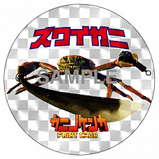 ���������꡼ No.007�Υ���ͥ������ / Switch�ǡ֥��˥Υ��� -Fight Crab-�פ�����ȯ�䡣������2�ʤβλ��դ�MV�ʥ��硼��Ver.�ˤ�����