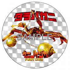 ���������꡼ No.008�Υ���ͥ������ / Switch�ǡ֥��˥Υ��� -Fight Crab-�פ�����ȯ�䡣������2�ʤβλ��դ�MV�ʥ��硼��Ver.�ˤ�����