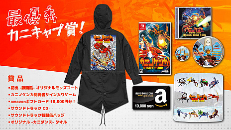 ꡼ No.003 | ֥˥Υ -Fight Crab-פץ쥤ƻƤƹڥå褦˥Υ󥫹ݥեȥƥȤ