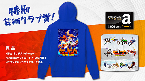 ꡼ No.004 | ֥˥Υ -Fight Crab-פץ쥤ƻƤƹڥå褦˥Υ󥫹ݥեȥƥȤ