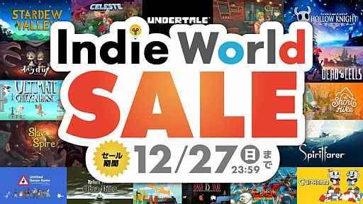 カニノケンカ Undertale など70タイトルが対象 Nintendo Switchのインディーズゲームセールが12月27日まで開催