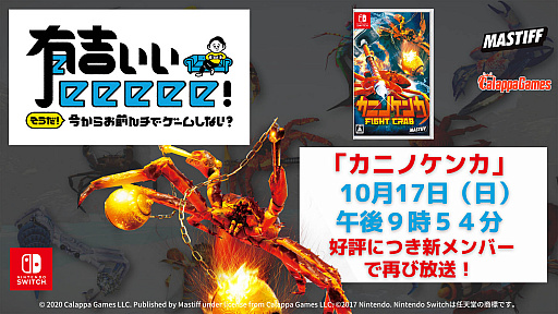 ꡼ No.001 | 1017TVȡͭȤeeeee!ɤϡ֥˥Υ -Fight Crab-פˤ륢꡼з