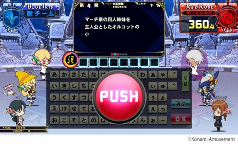 ���������꡼ No.004�Υ���ͥ������ / �֥������ޥ��å������ǥߡ� ��˾�ι�פ���������������Τȥ��ʥ��Ƥǲ�Ư���ϡ�3vs3�ζ�������⡼�ɤʤɤ򿷤��˼�Ͽ