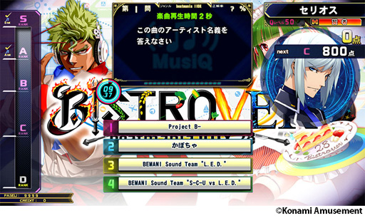 画像ギャラリー No.001のサムネイル画像 / 「クイズマジックアカデミー 輝望の刻」,史上初となる楽曲イントロクイズが遊べる「BEMANI MusiQ」を開催