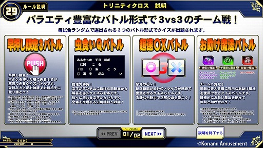 ���������꡼ No.001�Υ���ͥ������ / �֥������ޥ��å������ǥߡ��פǶ�������⡼�ɡȥȥ�˥ƥ��������ɤΥХȥ뤬����