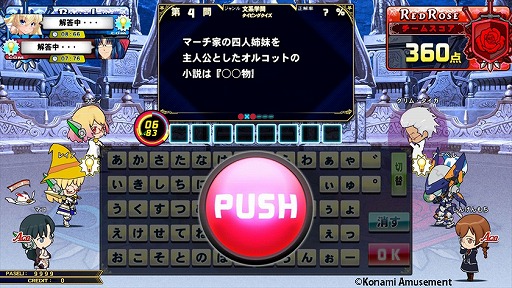 ���������꡼ No.002�Υ���ͥ������ / �֥������ޥ��å������ǥߡ��פǶ�������⡼�ɡȥȥ�˥ƥ��������ɤΥХȥ뤬����