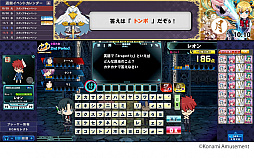 クイズマジックアカデミー 輝望の刻