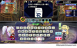 クイズマジックアカデミー 輝望の刻