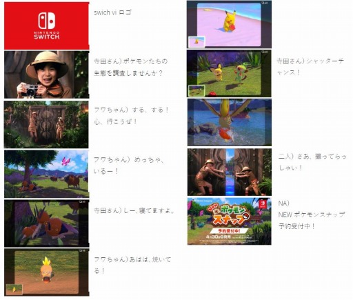 ���������꡼ No.001�Υ���ͥ������ / ��New �ݥ���󥹥ʥåספο�TVCM��1��23��������ǳ��ϡ��б餹��ե���������� ������Υ��󥿥ӥ塼�����